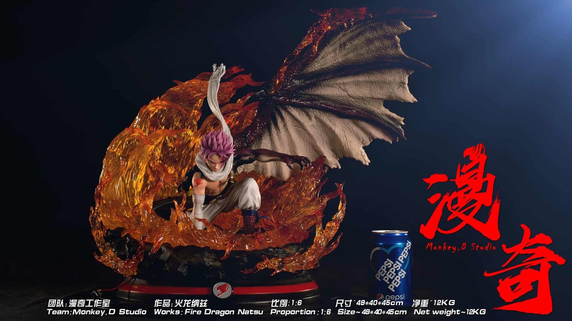 Images de Mangas - Natsu Dragnir En mode dragon force !