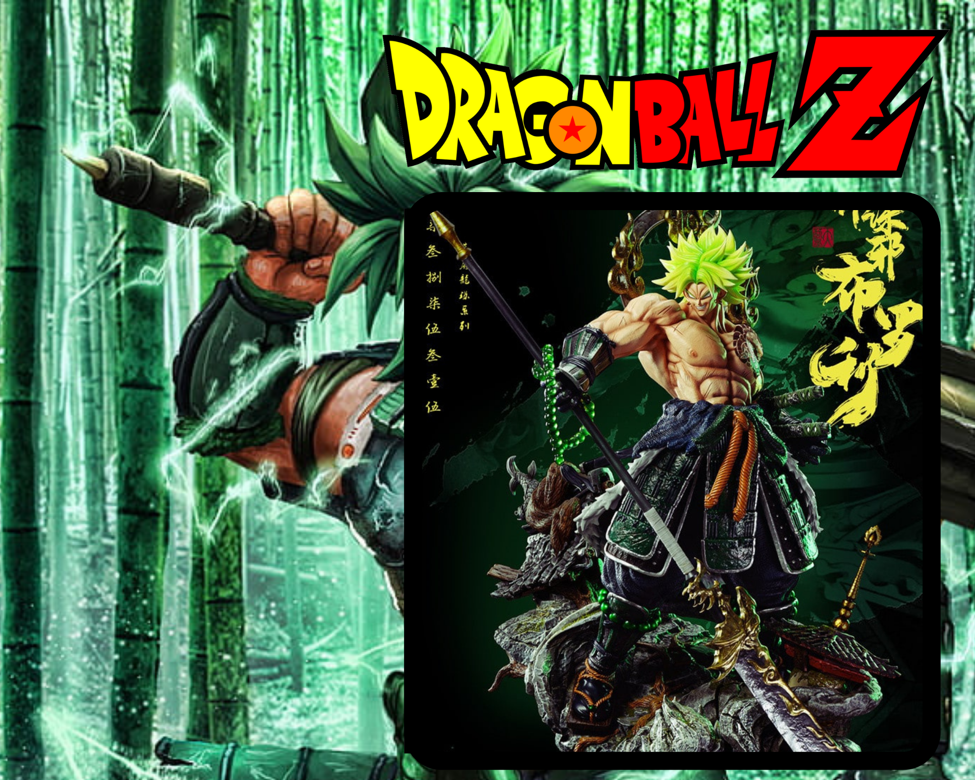 Dragon Ball Z - Broly Samurai Figure – flyingraijinotakufactory