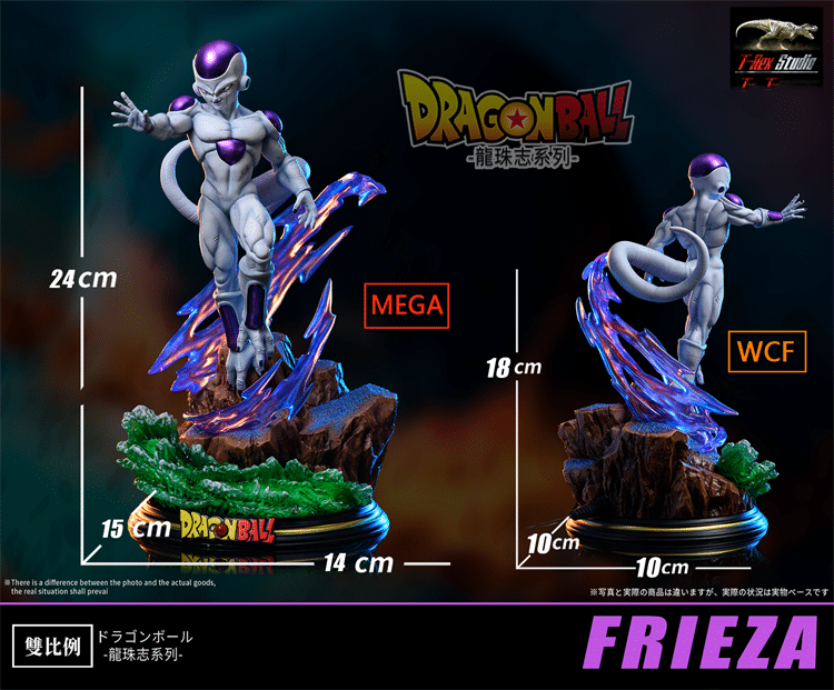 Figurine Dragon Ball Z - Freezer Forme Finale